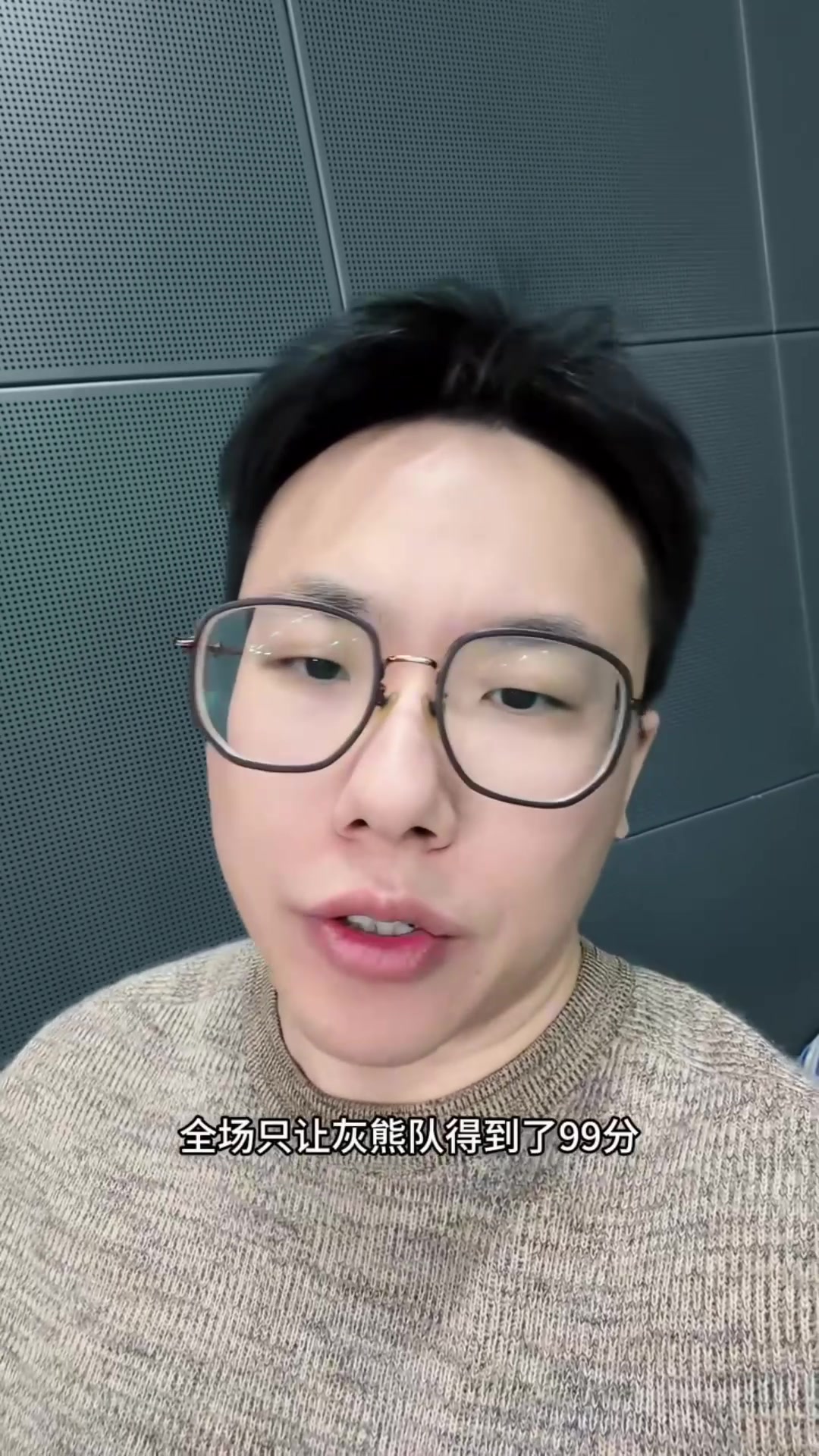 九游体育APP-解说：申京状态极佳&amp;攻防两端都发挥出色 杜兰特先宠黑粉再宠真粉